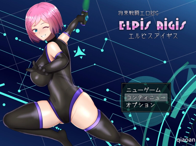 [回合RPG] 拘束战斗涩晴RPG - 命运的厄尔庇斯V1.0 STEAM官中 - 造梦少女游戏网-造梦少女游戏造梦少女游戏网