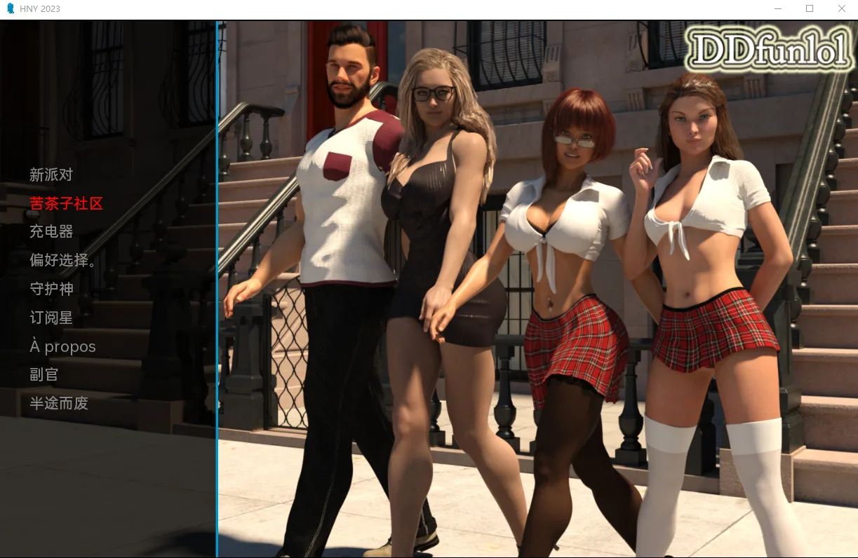 [SLG/汉化] 2023年新年快乐 Happy New Year2023 Final PC+安卓-造梦少女游戏造梦少女游戏网