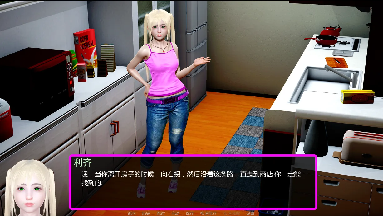 [亚洲风SLG/汉化] 贞德的后宫：暴风雨前的宁静 Jeijei's Harem - Calm Before the Storm [v1.02] PC+安卓汉化版5.3G-造梦少女游戏造梦少女游戏网