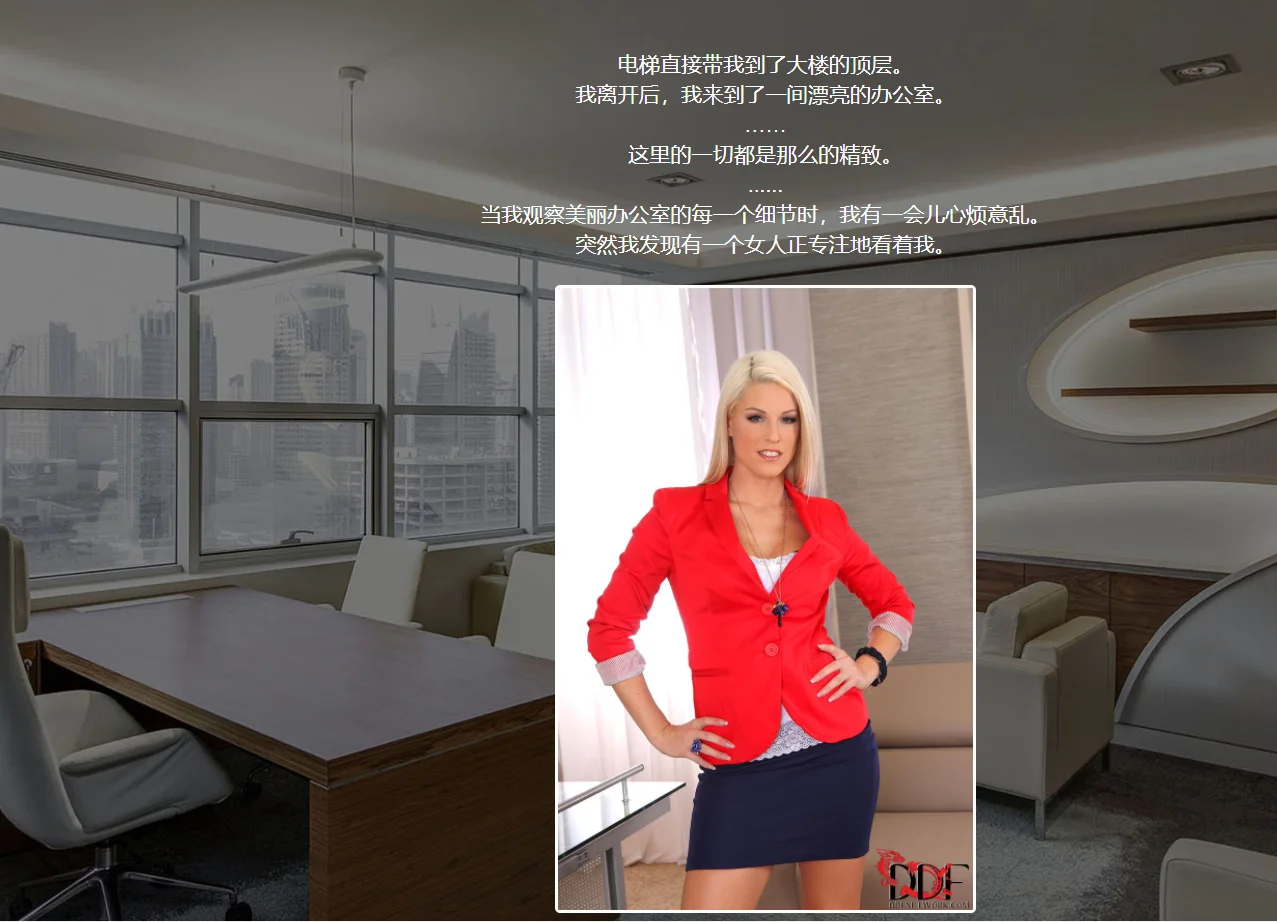 [HTML/汉化]  回到自由 重回自由 Back to Freedomver0.35 浏览器转中文11G-造梦少女游戏造梦少女游戏网