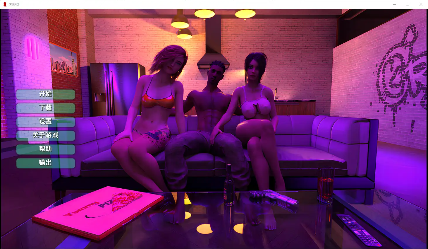 [SLG/汉化] 内啡肽 Endorphin [v0.2] PC+安卓汉化版2G - 造梦少女游戏网-造梦少女游戏造梦少女游戏网