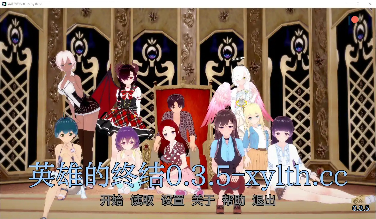 [SLG/汉化] 英雄末日 Heroes End v0.3.5 PC+安卓汉化版1.7G - 造梦少女游戏网-造梦少女游戏造梦少女游戏网