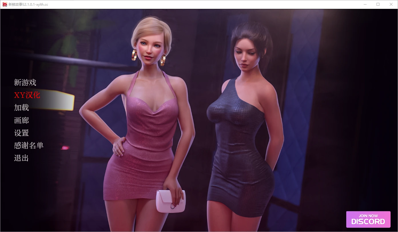 [SLG/汉化] 新鲜故事 Fresh Story [S2 v1.0.9 Steam] PC+安卓-造梦少女游戏造梦少女游戏网