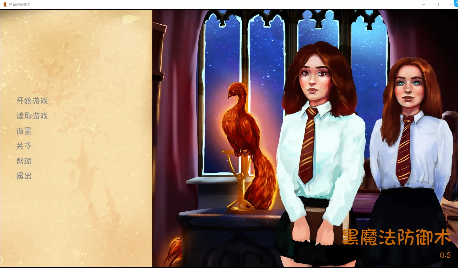 [欧美2D手绘/汉化] 黑魔法防御术 Ver0.5 PC+安卓汉化版 - 造梦少女游戏网-造梦少女游戏造梦少女游戏网
