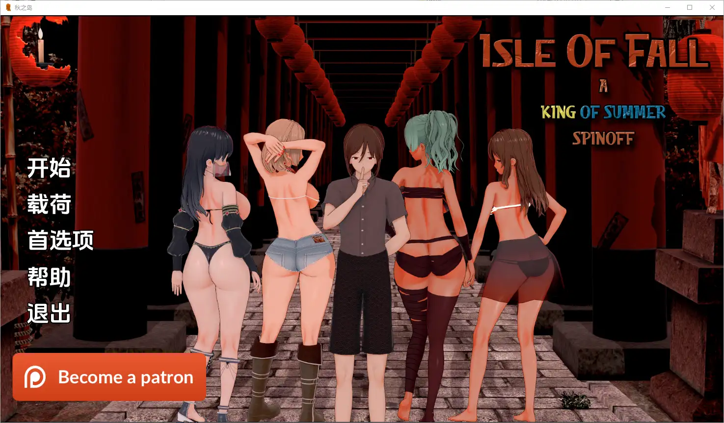 [SLG/汉化] 秋之岛 Isle of Fall [v0.4] PC+安卓汉化版-造梦少女游戏造梦少女游戏网