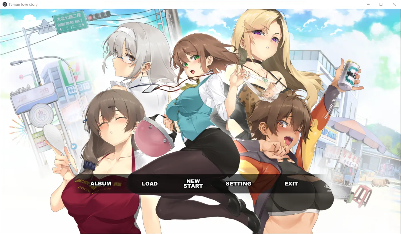 [ADV/汉化] 台湾恋爱物语3月4日更新 STEAM官方中文-造梦少女游戏造梦少女游戏网