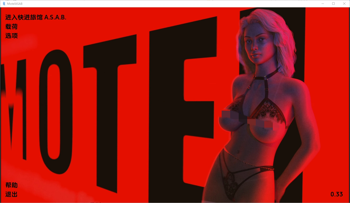 图片[1]-造梦少女游戏[SLG/汉化] 汽车旅馆 Motel A Son and Brother Story v3.3 PC+安卓-造梦少女游戏造梦少女游戏网