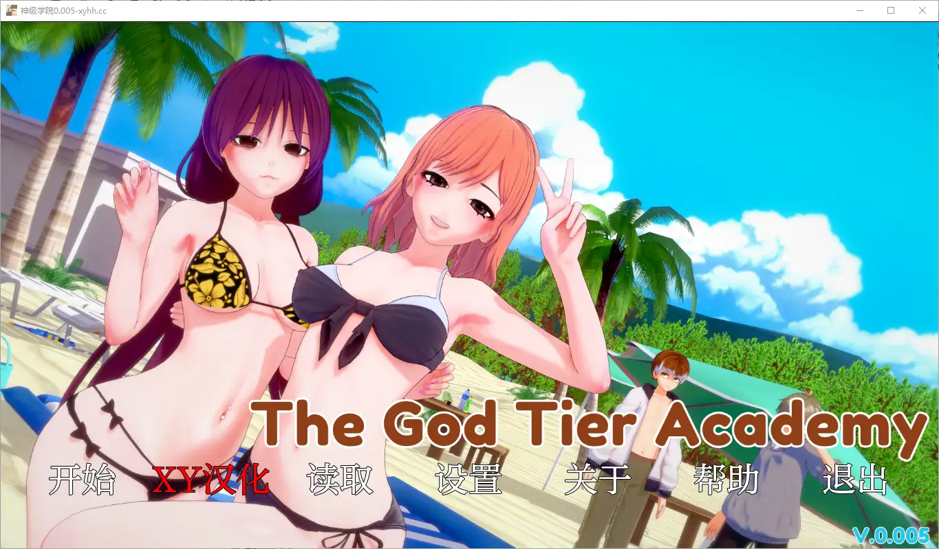 [SLG/汉化] 神级学院 God Tier Academy v0.10PC+安卓汉化版-造梦少女游戏造梦少女游戏网