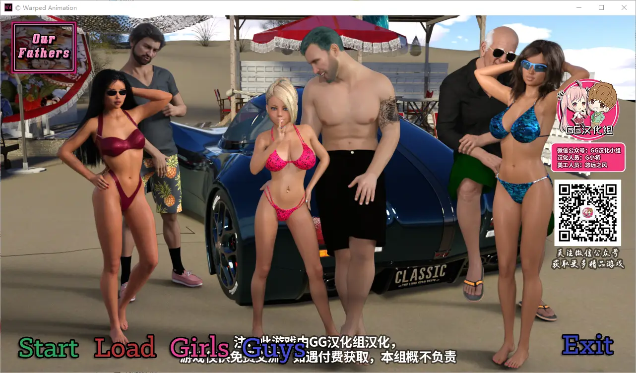 [鬼父SLG] 我们的老爸！our father V0.30 PC+安卓精翻汉化版-造梦少女游戏造梦少女游戏网