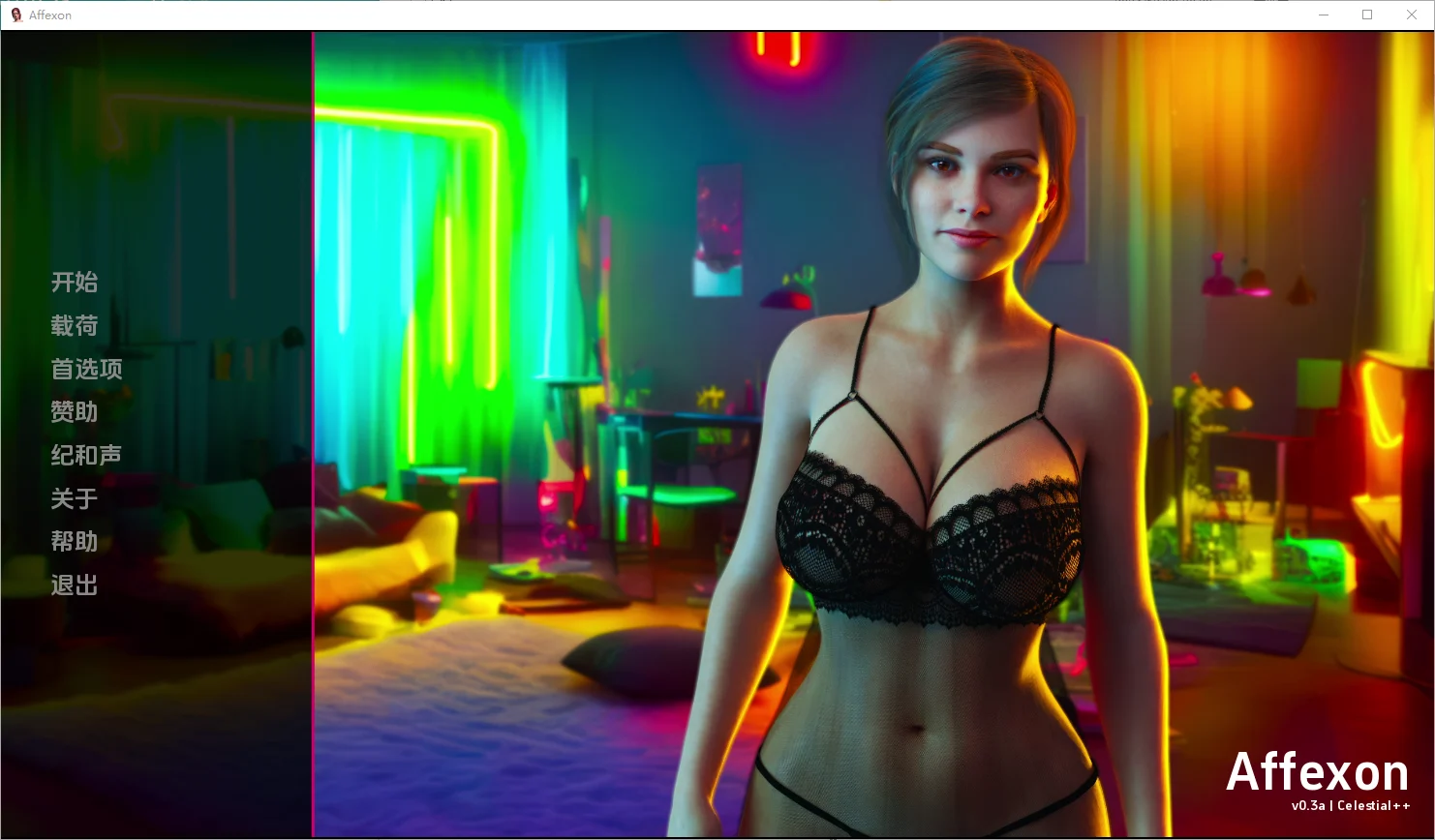 [SLG/汉化] 阿菲克森 赏精猎人 Affexon v0.35 汉化版-造梦少女游戏造梦少女游戏网