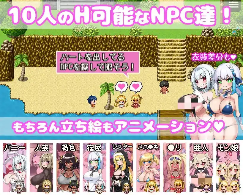 [RPG/PC/官中] 你重生到游戏世界，强暴了所有NPC！～动画～ - 造梦少女游戏网-造梦少女游戏造梦少女游戏网