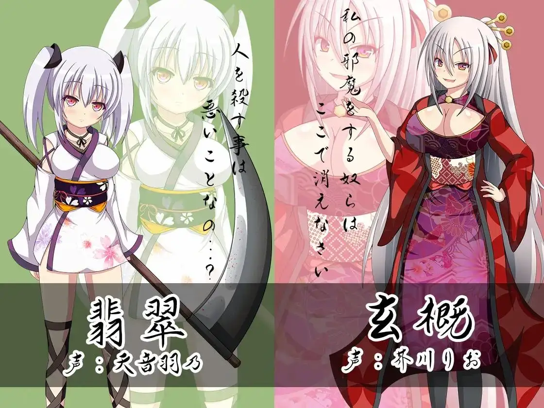 [和风RPG/汉化] 火众之忍~火衆の忍 PC+安卓汉化版1.7G - 造梦少女游戏网-造梦少女游戏造梦少女游戏网