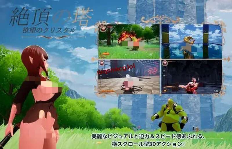 图片[1]-造梦少女游戏绝顶之塔 ~欲望的水（絶頂の塔 ~欲望のクリスタル~）v1.03 生肉版-造梦少女游戏造梦少女游戏网