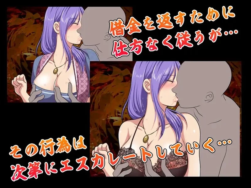 [探索RPG]借金妻の肉欲返済V1.0 PC+安卓 AI汉化 - 造梦少女游戏网-造梦少女游戏造梦少女游戏网