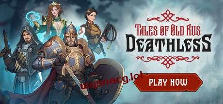 不死之神：古罗斯传说 Deathless. Tales of Old Rusv1.0.0官方中文免安装版-造梦少女游戏造梦少女游戏网