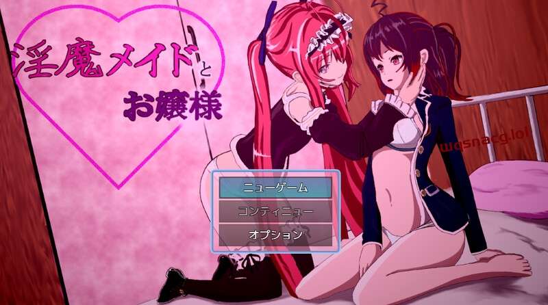[探索RPG/扶她] 银乱的女仆和大小姐（银魔メイドとお嬢様）V1.06-造梦少女游戏造梦少女游戏网