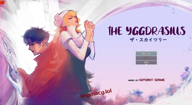 [探索RPG/NTR] 世界树（THE YGGDRASILLS）V1.2 DL官中-造梦少女游戏造梦少女游戏网