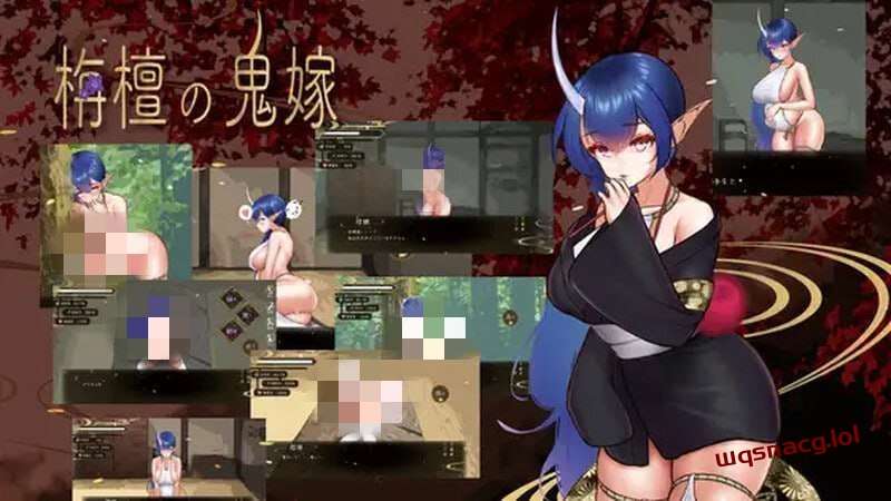 [互动SLG] 檀香的鬼妻 栴檀の鬼嫁 v1.023 AI汉化 - 造梦少女游戏网-造梦少女游戏造梦少女游戏网