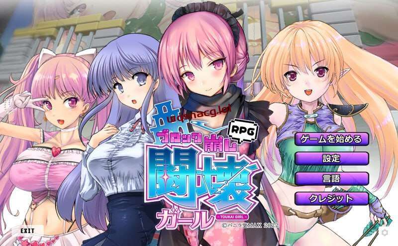 TOKAI Girl -Block Breaking RPG 闘壊ガール-ブロック崩し v1.8.0.3-造梦少女游戏造梦少女游戏网