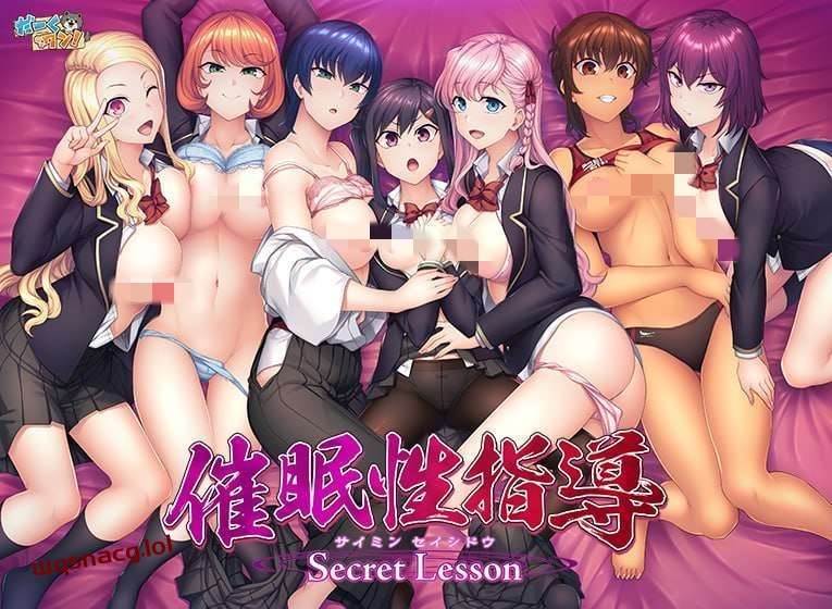 [ADV] 催眠性指導 -Secret Lesson AI汉化版-造梦少女游戏造梦少女游戏网