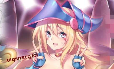 [SLG/游戏王] 来用雌兽卡决斗吧 EraOCG2 v0.61 中文汉化版 - 造梦少女游戏网-造梦少女游戏造梦少女游戏网