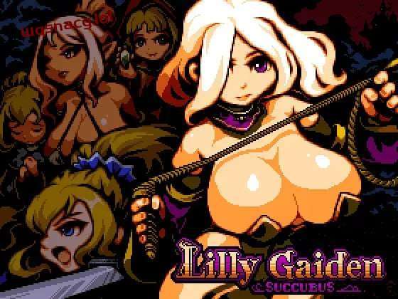 [动作ACT/像素动态] 莉莉外传～魅魔～リリィ外伝～サキュバス～-造梦少女游戏造梦少女游戏网