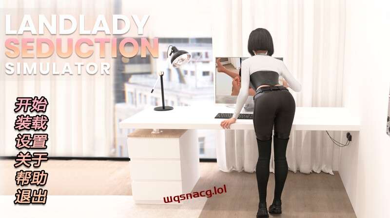 女房东诱惑模拟器（Landlady Seduction Simulator）STEAM官中-造梦少女游戏造梦少女游戏网