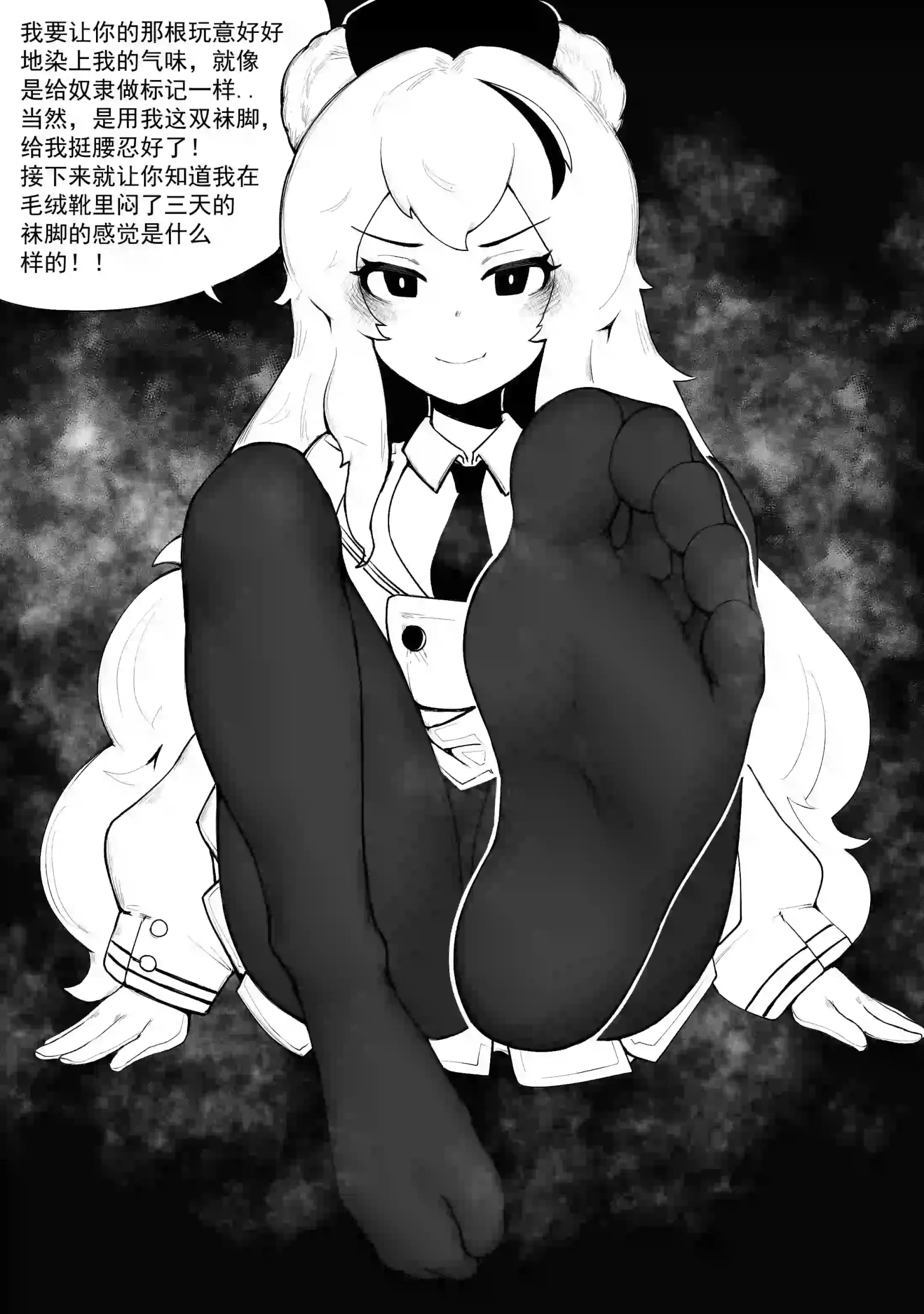 冰冰子(澄澈之冰)] 漫画和游戏合集-造梦少女游戏造梦少女游戏网