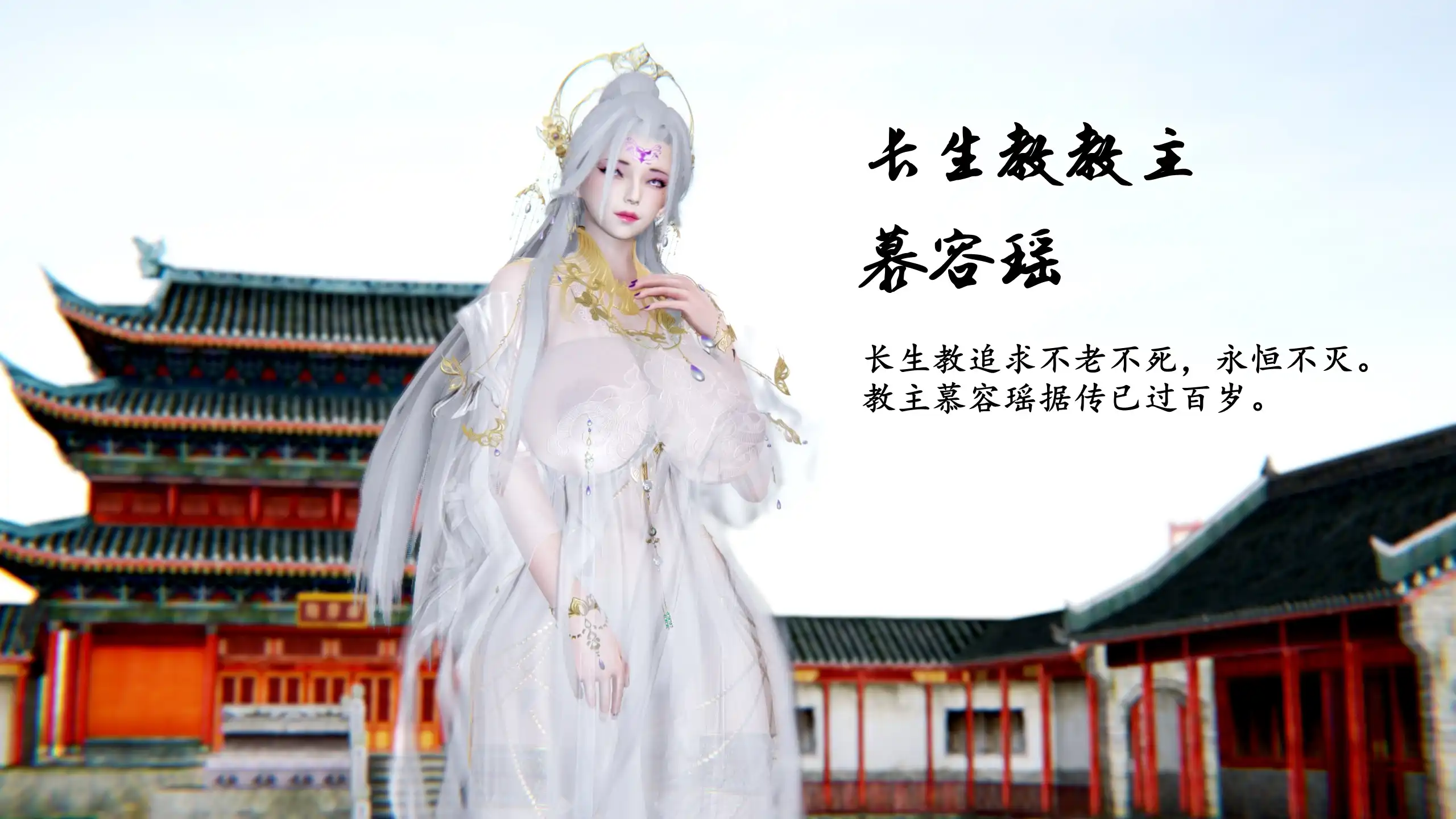 【3D全彩漫画/无修】长生教-泄魂经 01-03 [689P   +726MB]-造梦少女游戏造梦少女游戏网