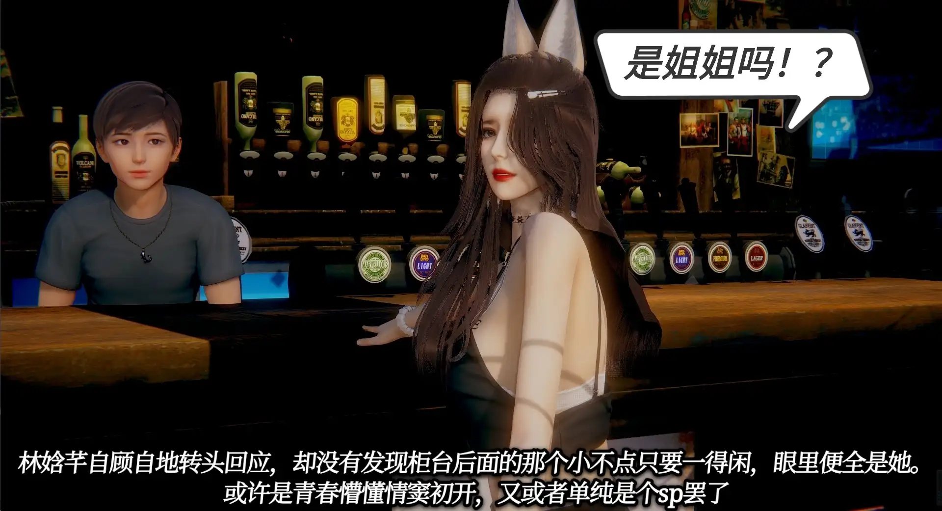 [3D漫画] 插着电动棒的嫂子桌下为我撸 一切因他而起1-24番外 [2091P+800M]-造梦少女游戏造梦少女游戏网