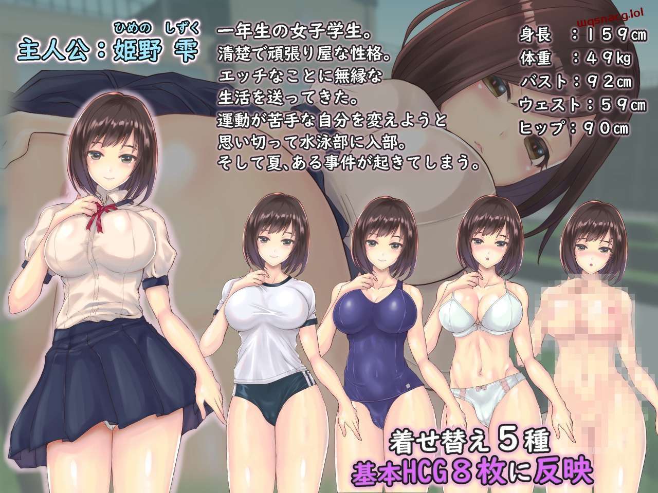 [探索RPG] 性觉醒的处女~和男人们一起夏天的体验 v1.0 PC+安卓-造梦少女游戏造梦少女游戏网