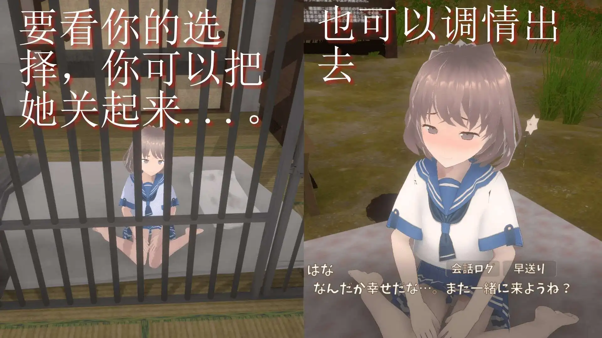 [3D互动/动态] 与离家出走的少女的同居生活 v1.0.6.1 DL官方中文版-造梦少女游戏造梦少女游戏网