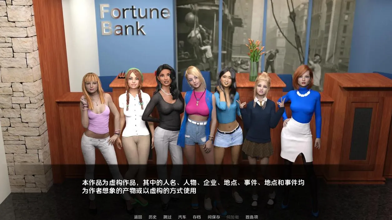 [欧美SLG] 依靠贝拉 贝拉银行 Banking on Bella 0.08a PC+安卓-造梦少女游戏造梦少女游戏网