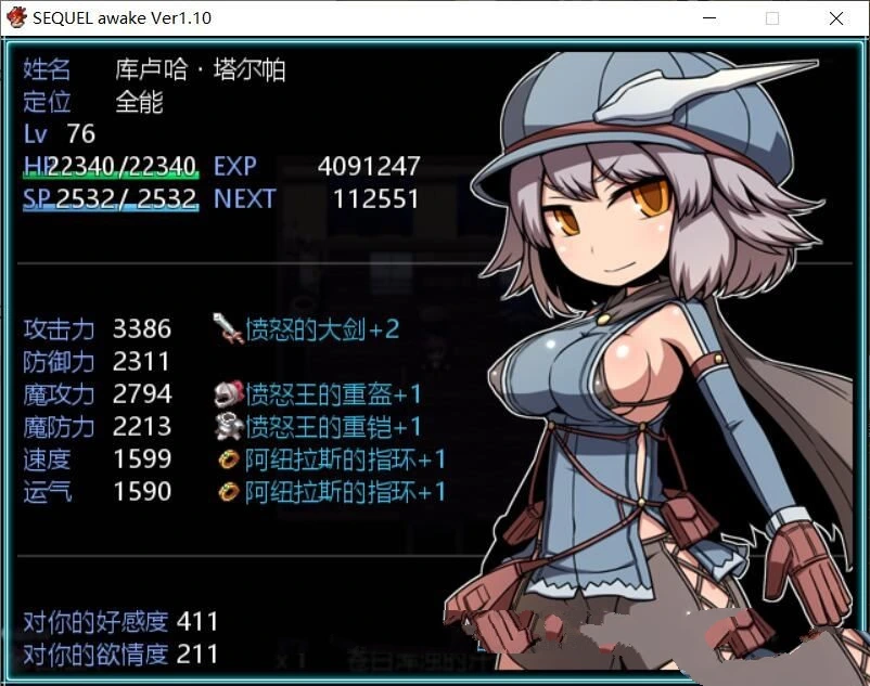 [RPG/汉化] 废土之旅 渴望 SEQUEL thirst v1.11AI汉化5部中文-造梦少女游戏造梦少女游戏网