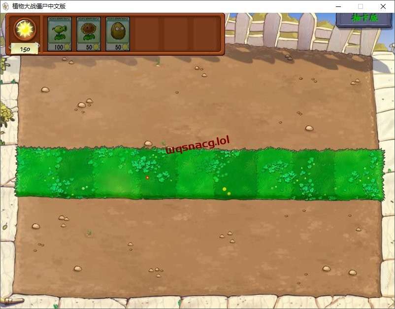 植物大战僵尸抽卡版+无双版+限定版+喵版-造梦少女游戏造梦少女游戏网