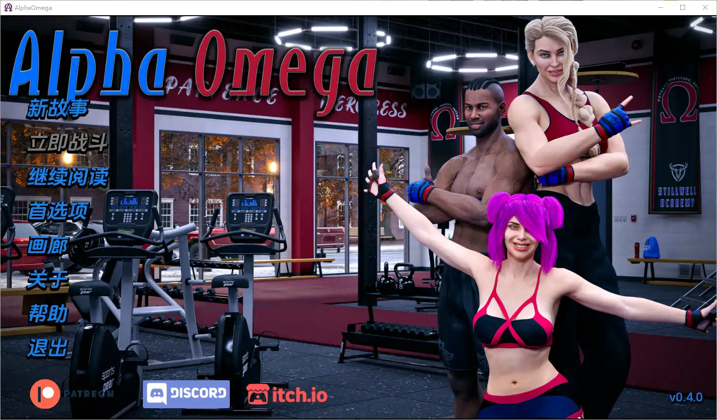 [SLG/汉化] 阿尔法欧米茄 Alpha Omega [v0.4.0] PC+安卓汉化版-造梦少女游戏造梦少女游戏网