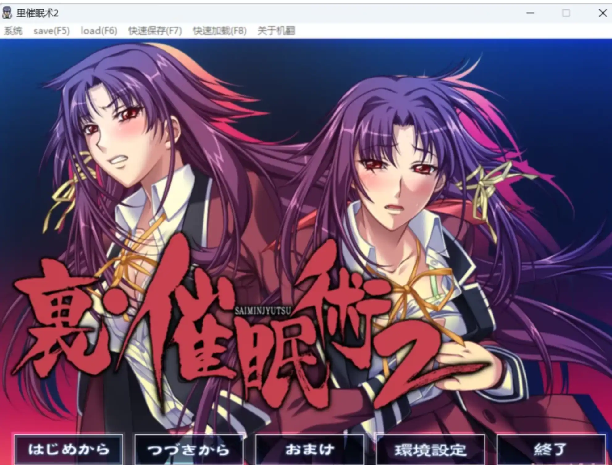 [ADV/大合集/汉化][BLACKRAINBOW]催眠系列全十五部作品合集 19G-造梦少女游戏造梦少女游戏网