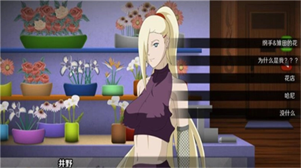 [SLG]火影的仆人中文v0.1.2PC+安卓 - 造梦少女游戏网-造梦少女游戏造梦少女游戏网