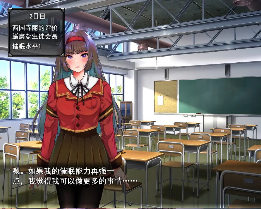 [SLG] 小姐催眠·成为我玩具的小姐 お嬢様催眠·俺のオモチャに-造梦少女游戏造梦少女游戏网