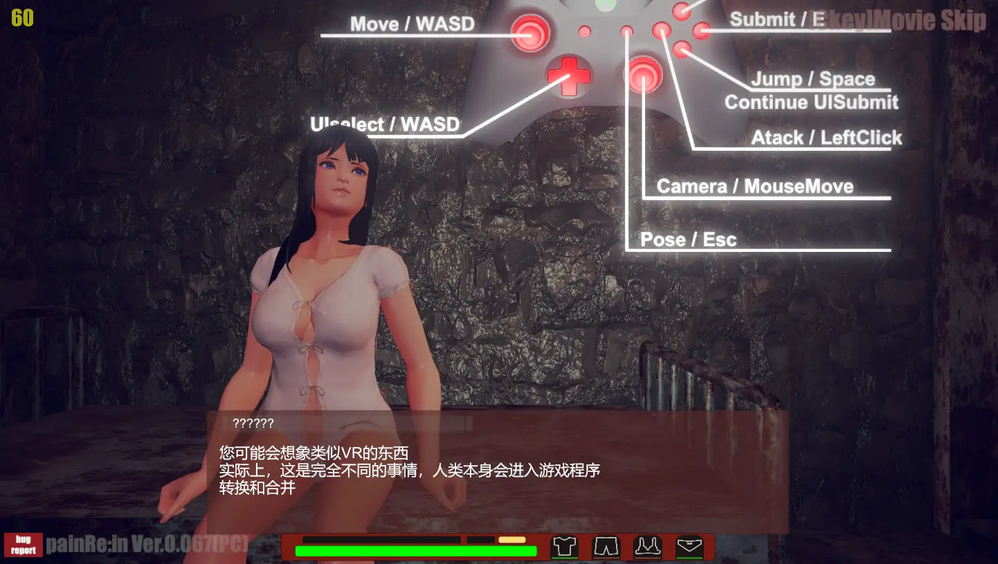 [ACT/汉化] がぷがぷ工房 Pain Rein V0.073 官方中文版9G-造梦少女游戏造梦少女游戏网