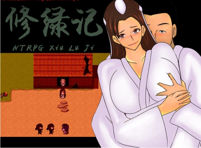 [RPG/汉化] 修绿记 PC+安卓中文步兵版+全解锁攻略 - 造梦少女游戏网-造梦少女游戏造梦少女游戏网