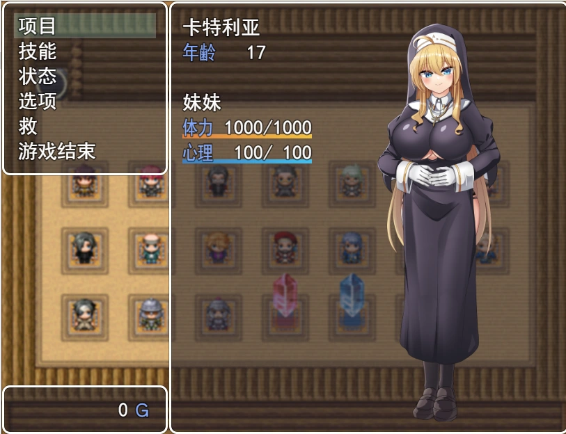[RPG/汉化] 修女姐姐的力量来自Y魔 汝はY魔なりや V1.02云翻汉化-造梦少女游戏造梦少女游戏网