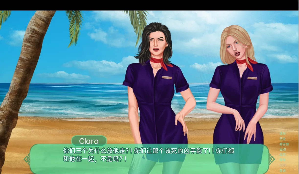 [SLG] 假期需要付出代价 Vacation Comes with a Cost v1.1PC+安卓-造梦少女游戏造梦少女游戏网