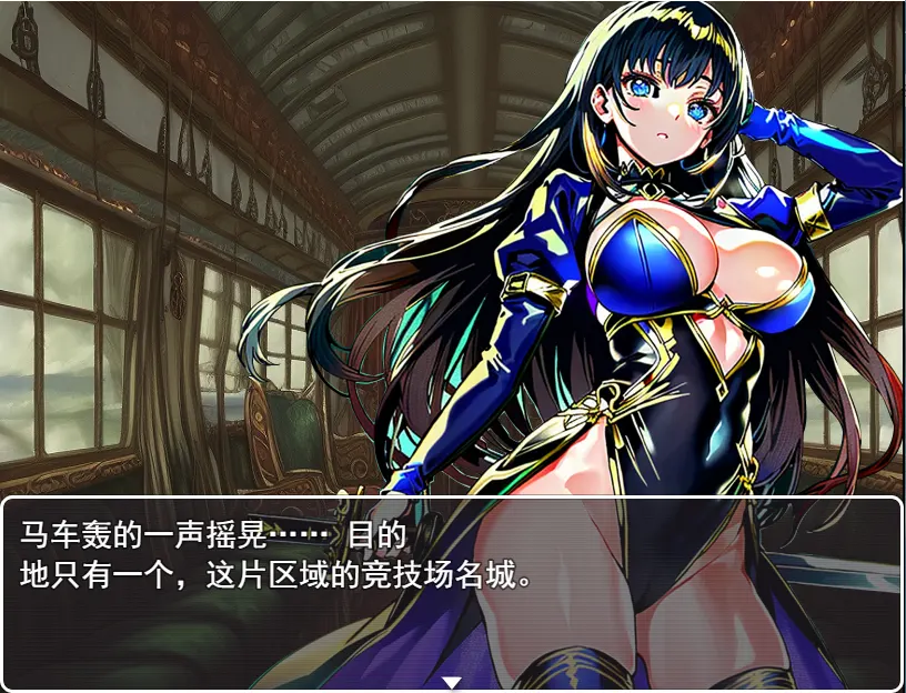 [RPG/汉化] NTR竞技场寝取りの闘技場～欲望に堕ちる闘士たち-造梦少女游戏造梦少女游戏网