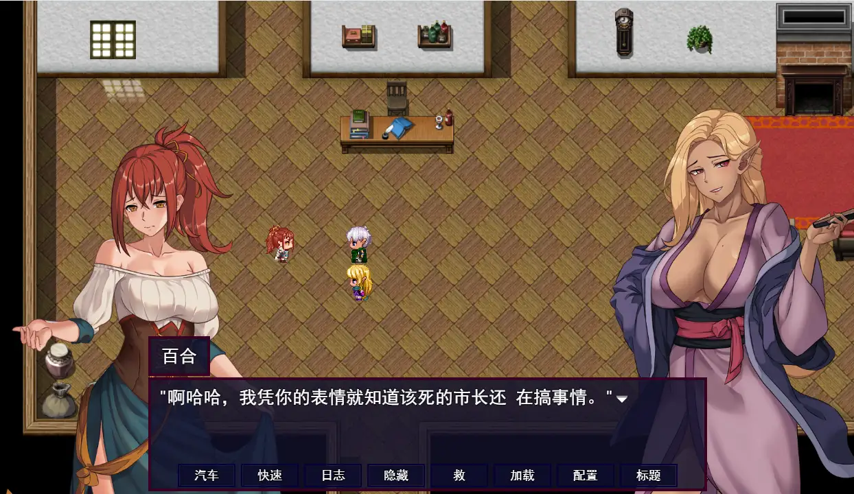 [RPG/汉化] 诅咒艾玛之路 Accursed Emma's Path v0.2.24b-造梦少女游戏造梦少女游戏网