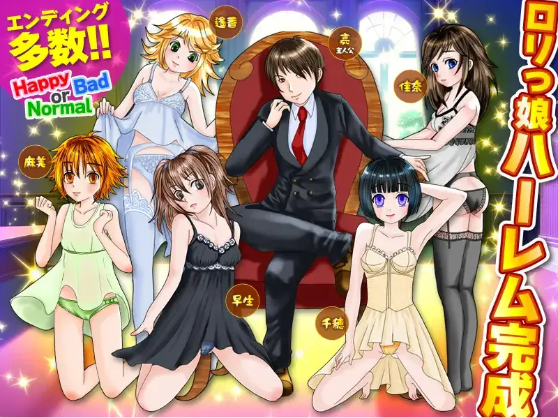 [RPG/汉化] 一年内让附近女孩怀运 !云翻汉化版 1.4G - 造梦少女游戏网-造梦少女游戏造梦少女游戏网