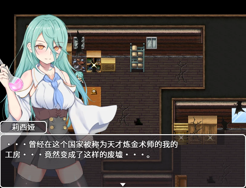 [RPG] 你被驱逐了 あなたは追放されました。V1.01 官方中文版-造梦少女游戏造梦少女游戏网