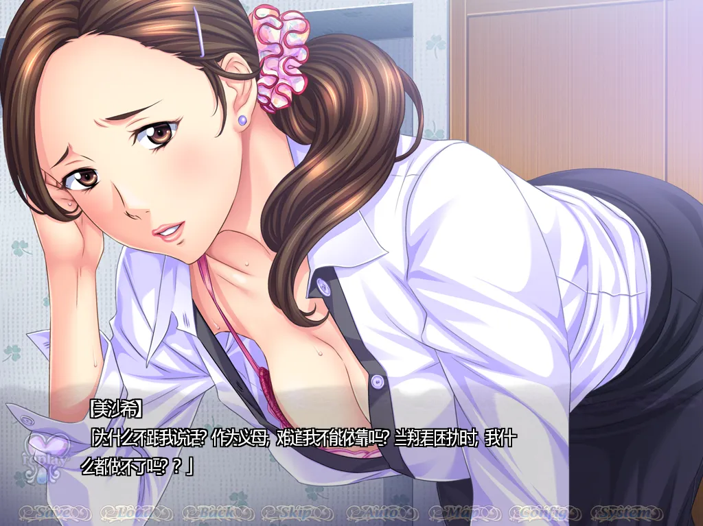 [拔作ADV/汉化] 义母的滴~从湿润的皮肤上散发出的甜美的色香~-造梦少女游戏造梦少女游戏网