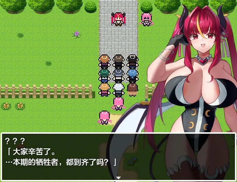 [RPG/汉化] 交涉×怪物 ネゴシエーション×モンスター 1.0 汉化版-造梦少女游戏造梦少女游戏网