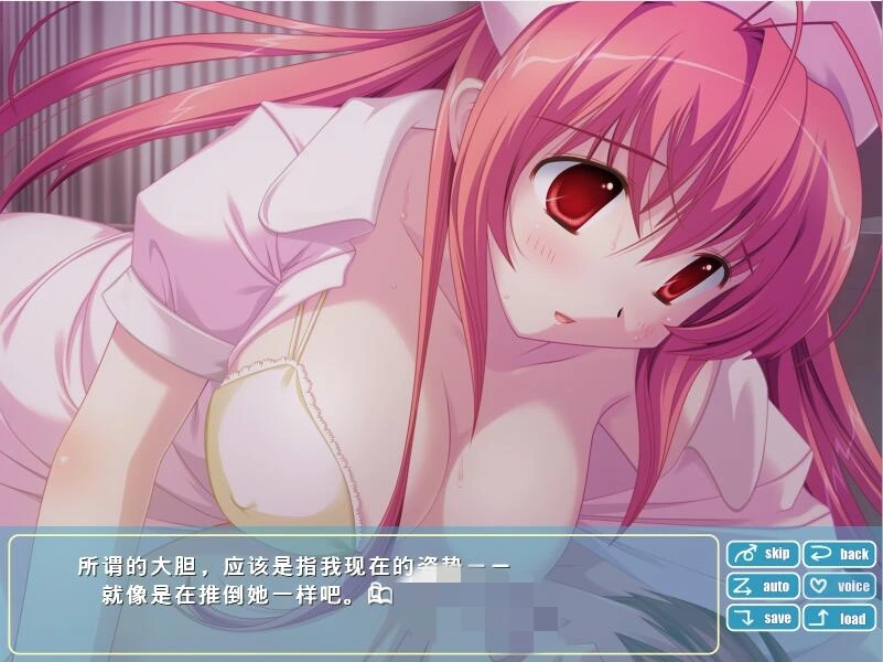 [ADV/汉化] 个室病房 個室病室 AI汉化版+全CG回想★全CV 1G - 造梦少女游戏网-造梦少女游戏造梦少女游戏网